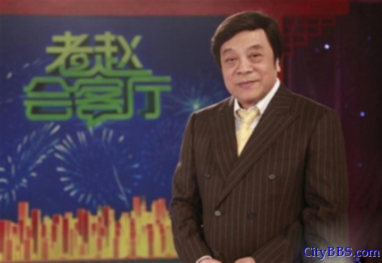 实拍赵忠祥5亿豪宅内外景 