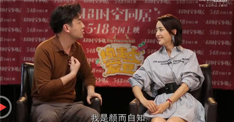 佟丽娅被问新疆四美都有谁她的回答让人意外