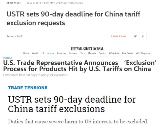 贸易战开打后几小时美国突然颁布这么个通知