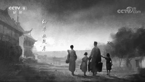 西南联大