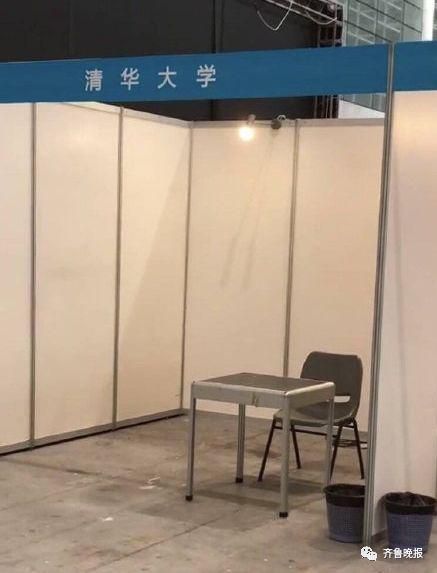 无敌好寂寞！招生咨询会清华北大展位很冷清