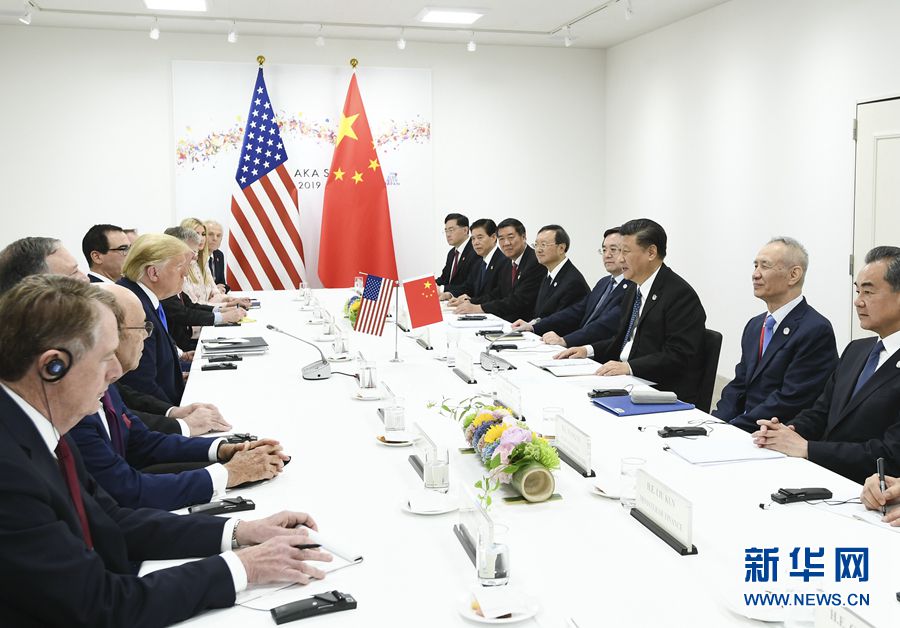 国家主席习近平同美国总统特朗普在日本大阪举行会晤
