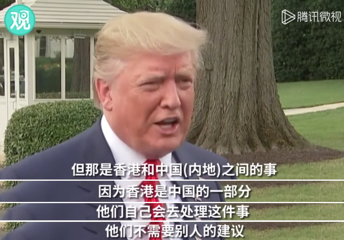 特朗普：中方会自行处理香港暴乱