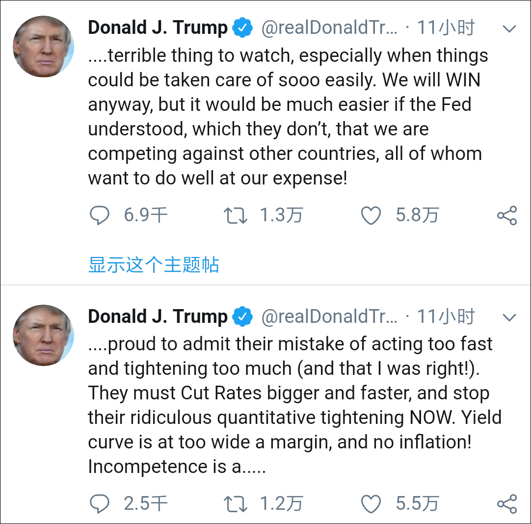 特朗普再开炮