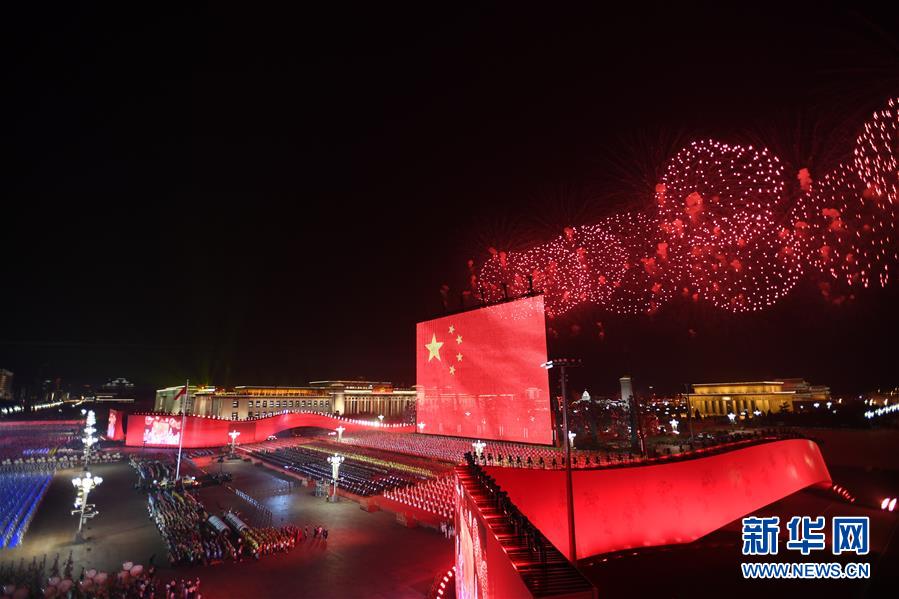 庆祝中华人民共和国成立70周年联欢活动图集