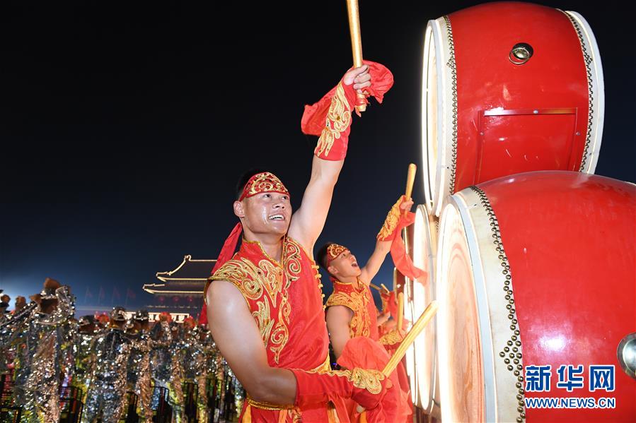 庆祝中华人民共和国成立70周年联欢活动图集