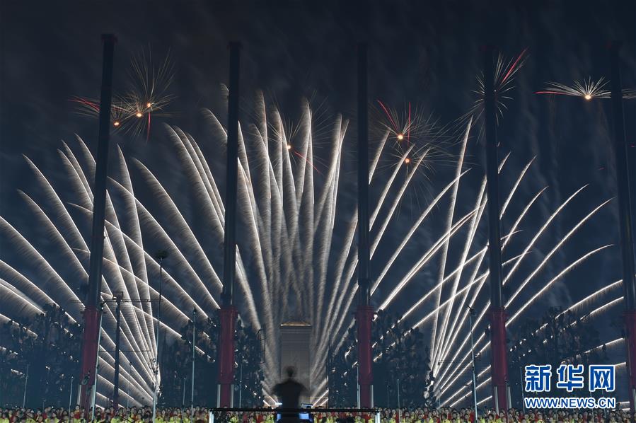 庆祝中华人民共和国成立70周年联欢活动图集
