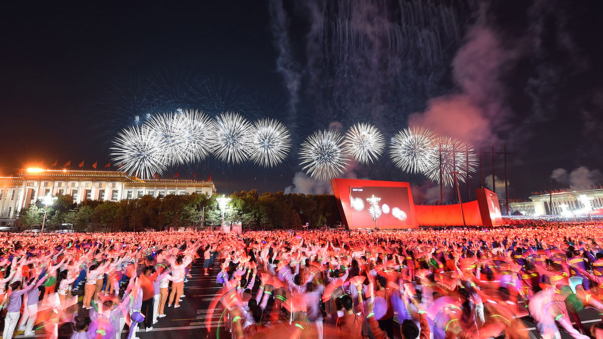 庆祝中华人民共和国成立70周年联欢活动图集