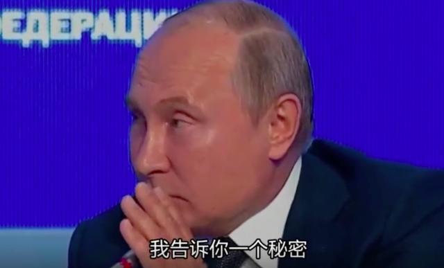 首次回应通话门 普京开口就够特朗普喝一壶