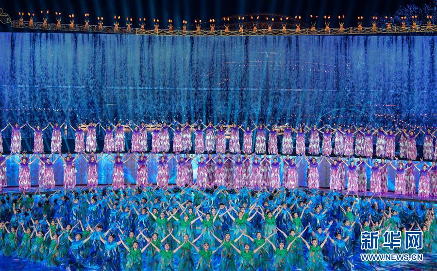 世园会闭幕式