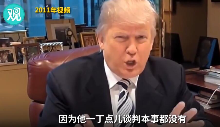 美国总统对伊朗开战