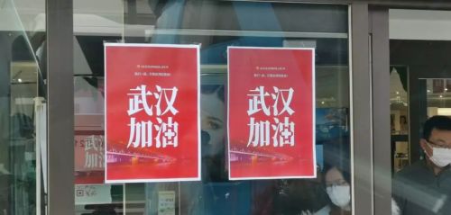 在中国落难的时候,才看出来日本人的真面目!