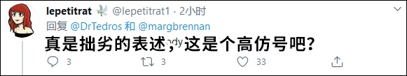 世卫总干事谭德赛突然推了这4个词 满屏心累