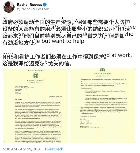 曾有1000万个中国口罩摆在面前 英国没珍惜