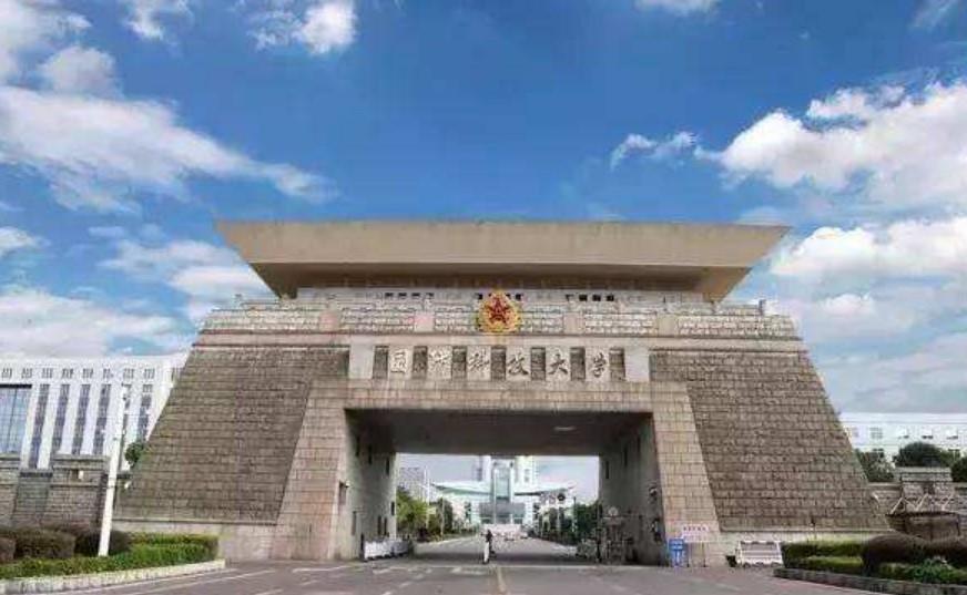 这13所高校被美国列入实体清单没有清华北大