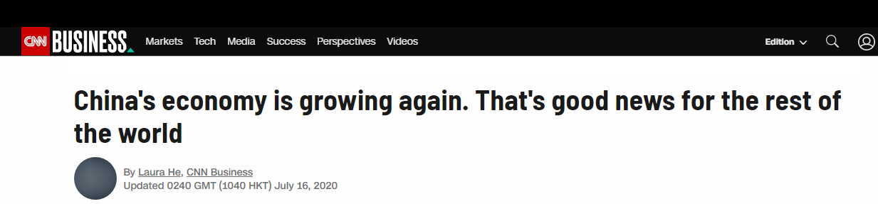 CNN：中国经济恢复增长，是全球复苏好兆头