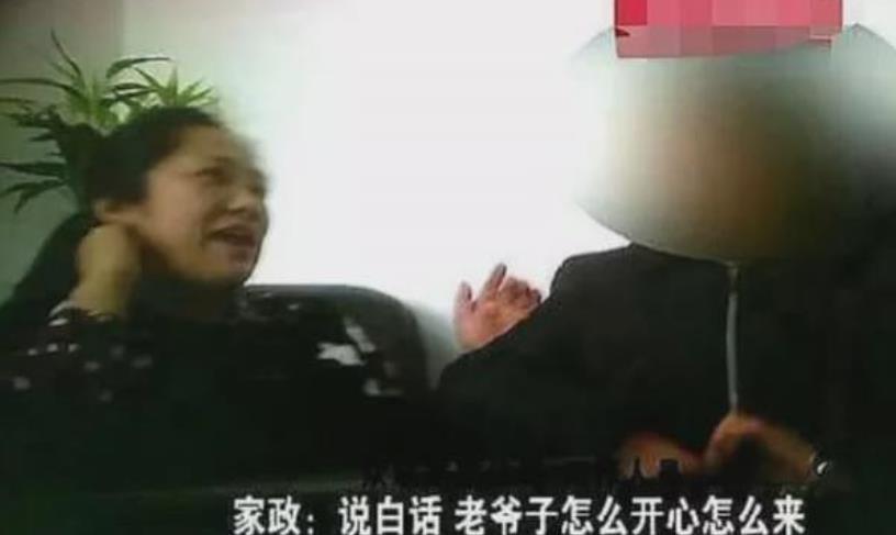 陪床保姆2.jpg
