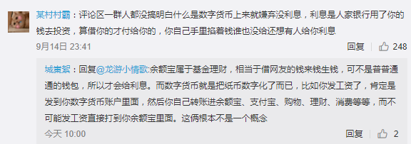 人民币发生三件大事，事关所有人2.png
