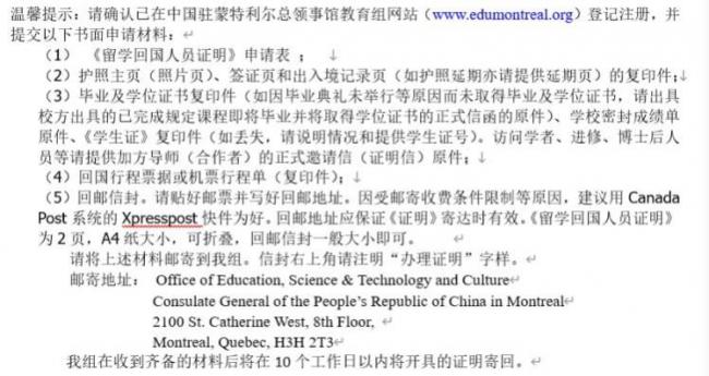 中国宣布取消此证明 普惠百万人3.jpg