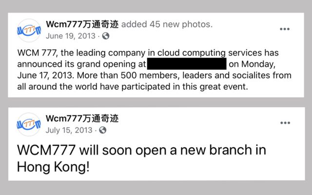 汇丰和一名中国男子身陷漩涡 什么被披露了4.jpg