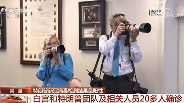 美国白宫和特朗普团队及相关20多人确诊新冠2.jpg