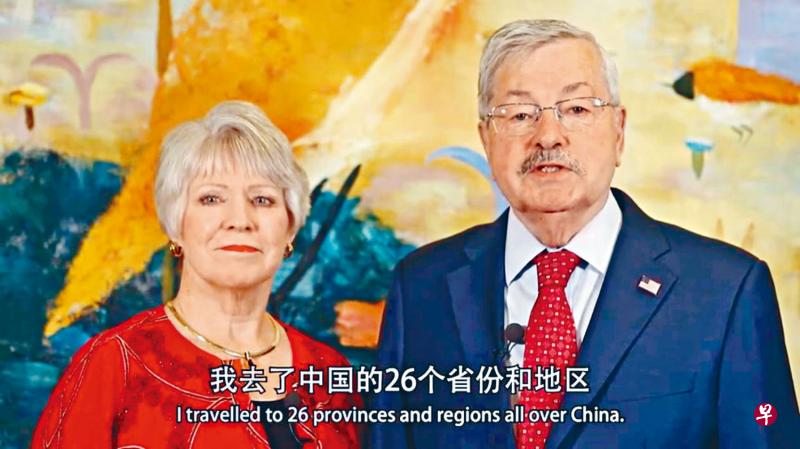 美驻华大使昨离任：美中关系充满挑战