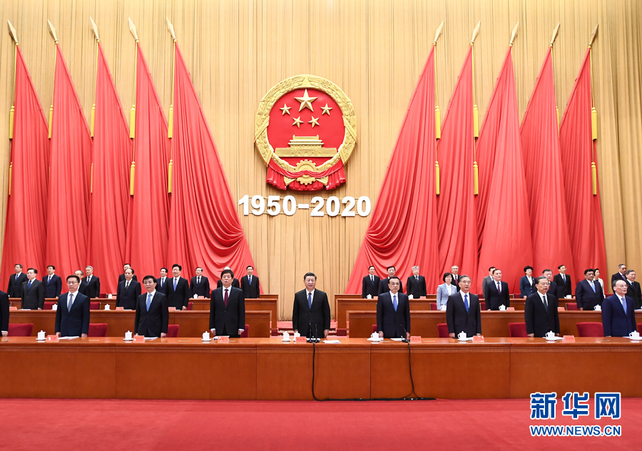 志愿军抗美援朝出国作战70周年大会4.jpg