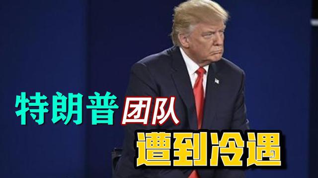 特朗普团队访越.jpg