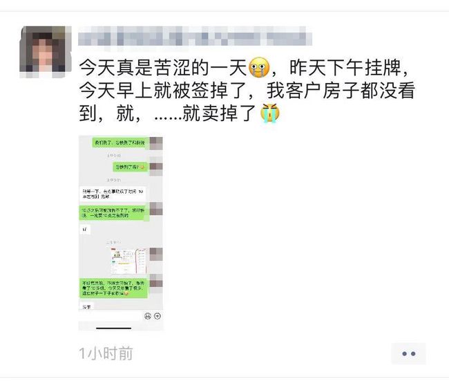 上海二手学区房跳涨.jpg