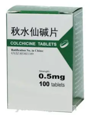 秋水仙碱又称秋水仙素2.png
