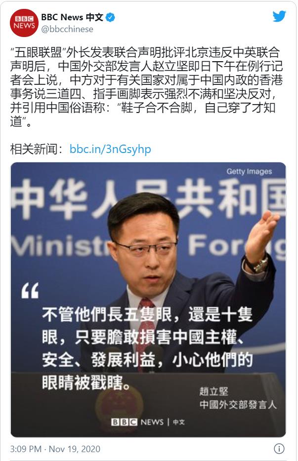 当新西兰不愿批评北京，西方情报联盟要瓦解了吗？