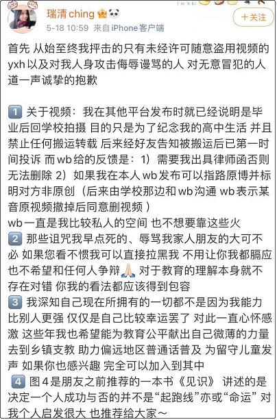北大附中生活视频爆火，中国的阶级有多夸张