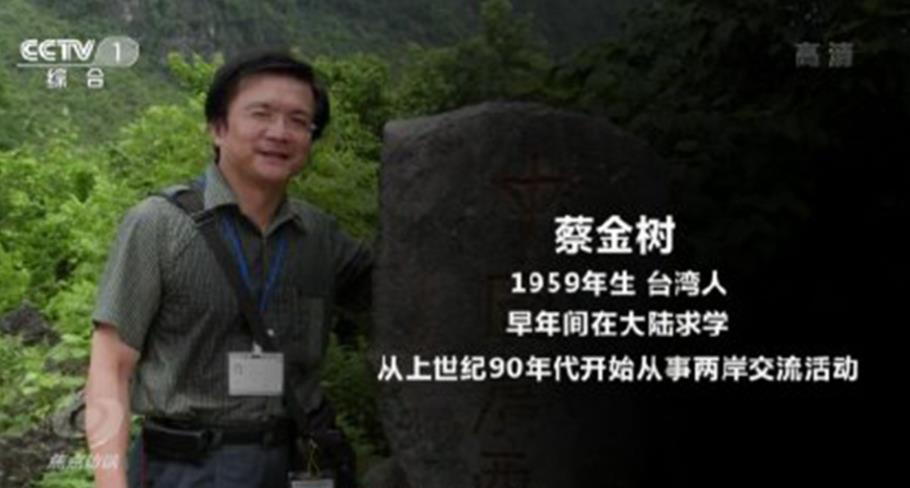 中国近年抓捕的间谍人员