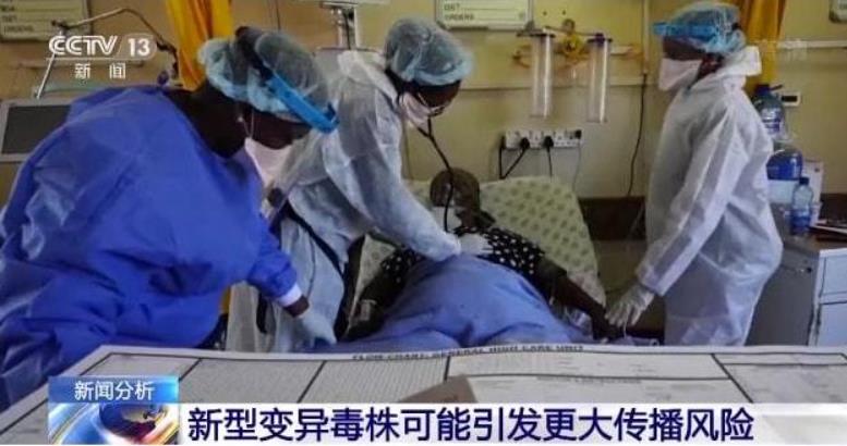 新冠病毒的感染率和住院率上升.jpg