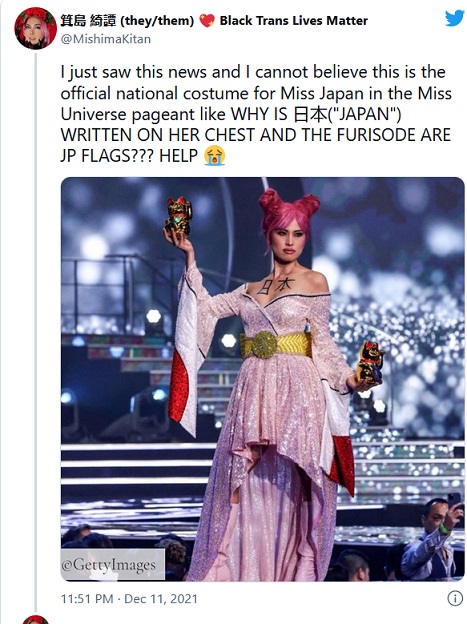 日本佳丽的服装让日网友大崩溃