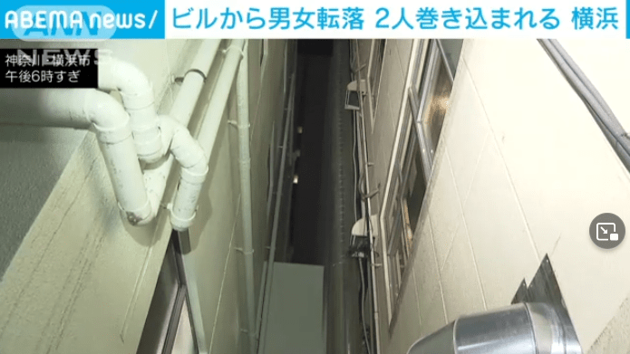 横滨发生连环坠楼事故