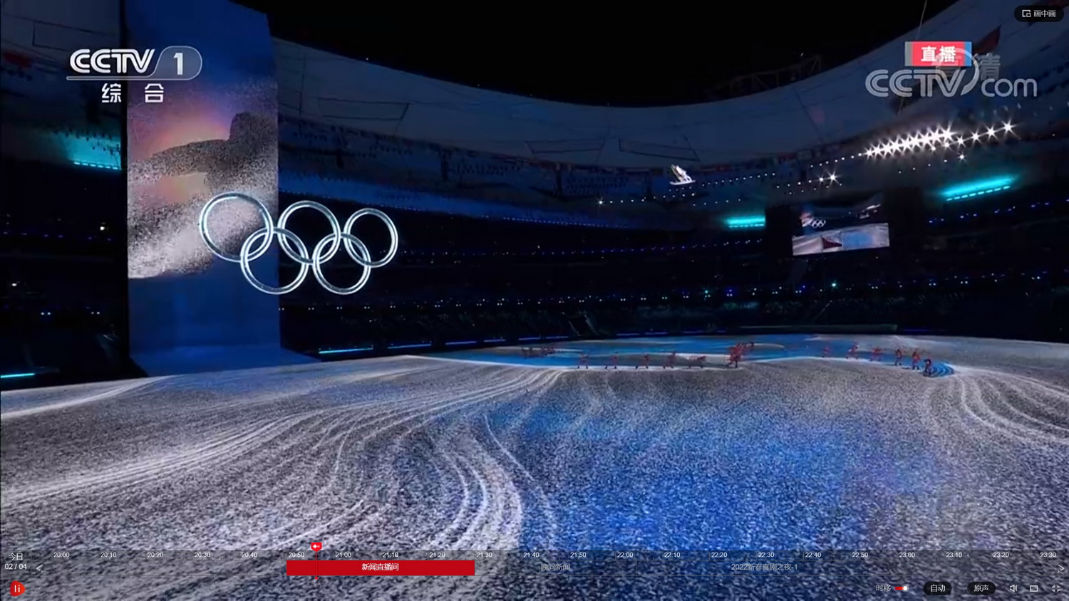 Beijing 2022 _10.jpg