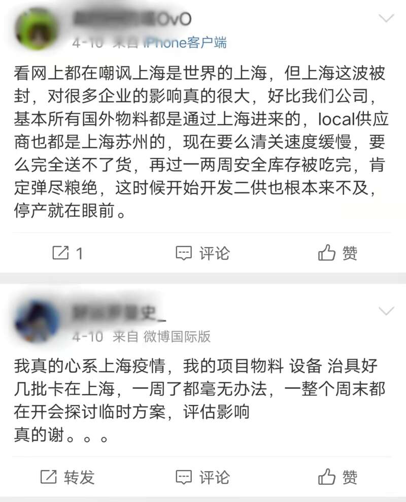 上海快点好起来吧现在全国很多工厂受不了了