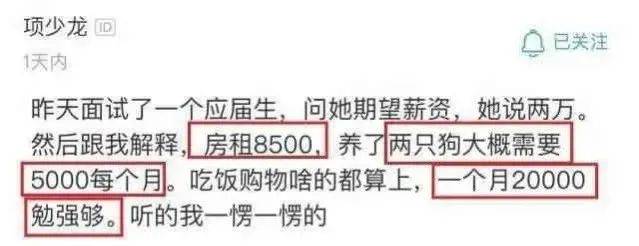 一位大公司的HR，在职场论坛上发帖吐槽