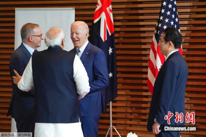 “四方安全对话”会议