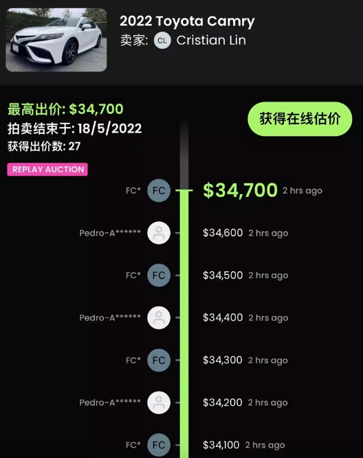 这辆平平无奇的丰田Camry以3.47万美元的价格成交