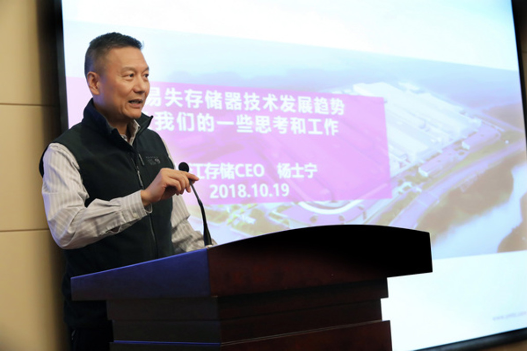 引爆这波美国对中国半导体输出禁令主角之一的长江存储CEO杨士宁也是美国籍，他在9月底辞去长江存储CEO，改 ...