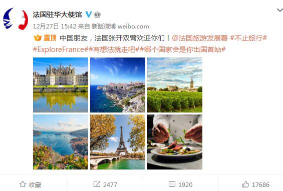 法国驻华大使馆表示，“中国朋友，法国张开双臂欢迎你们！”