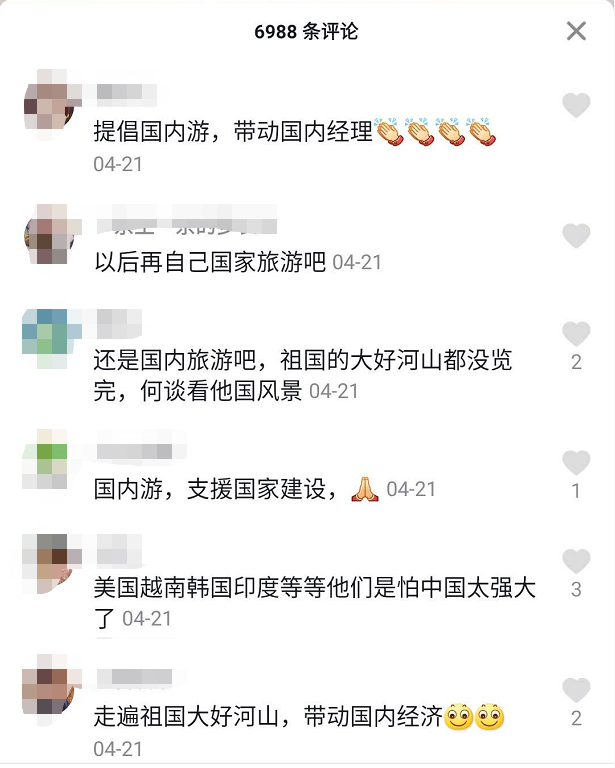 中国出境游需求将持续转为国内游，预计2025年中国国内游人数将达100亿人次
