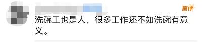 河南郑州河南财经政法大学的一场招聘会引发网友关注