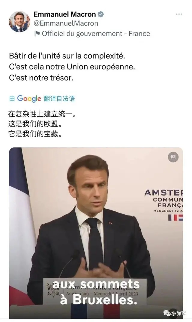 欧洲有竞争力，连人工智能都可以肯定