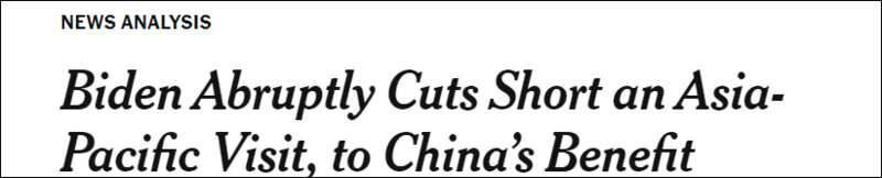拜登还宣布他将大幅缩短海外行程