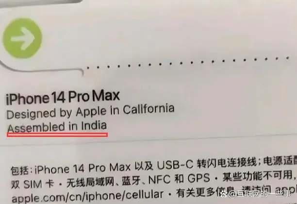 现在全世界的数码博主都发出了警告，碰到“Assembled in India”要躲开