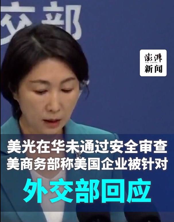 美光一边每年在我国赚取大额利润，一边在美国国内鼓动“反华禁售制裁”