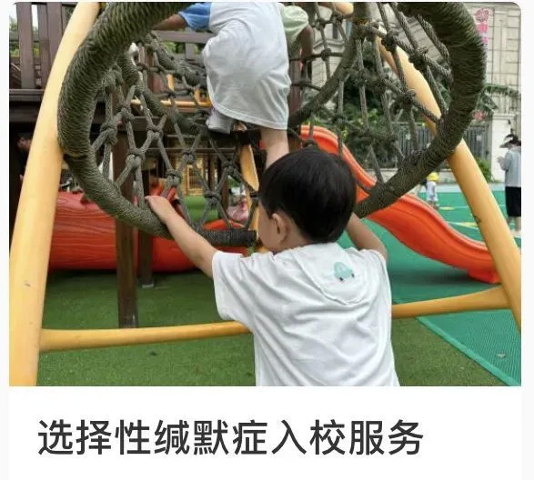 他们就像被带入了另一个世界，就是手机的世界、游戏的世界